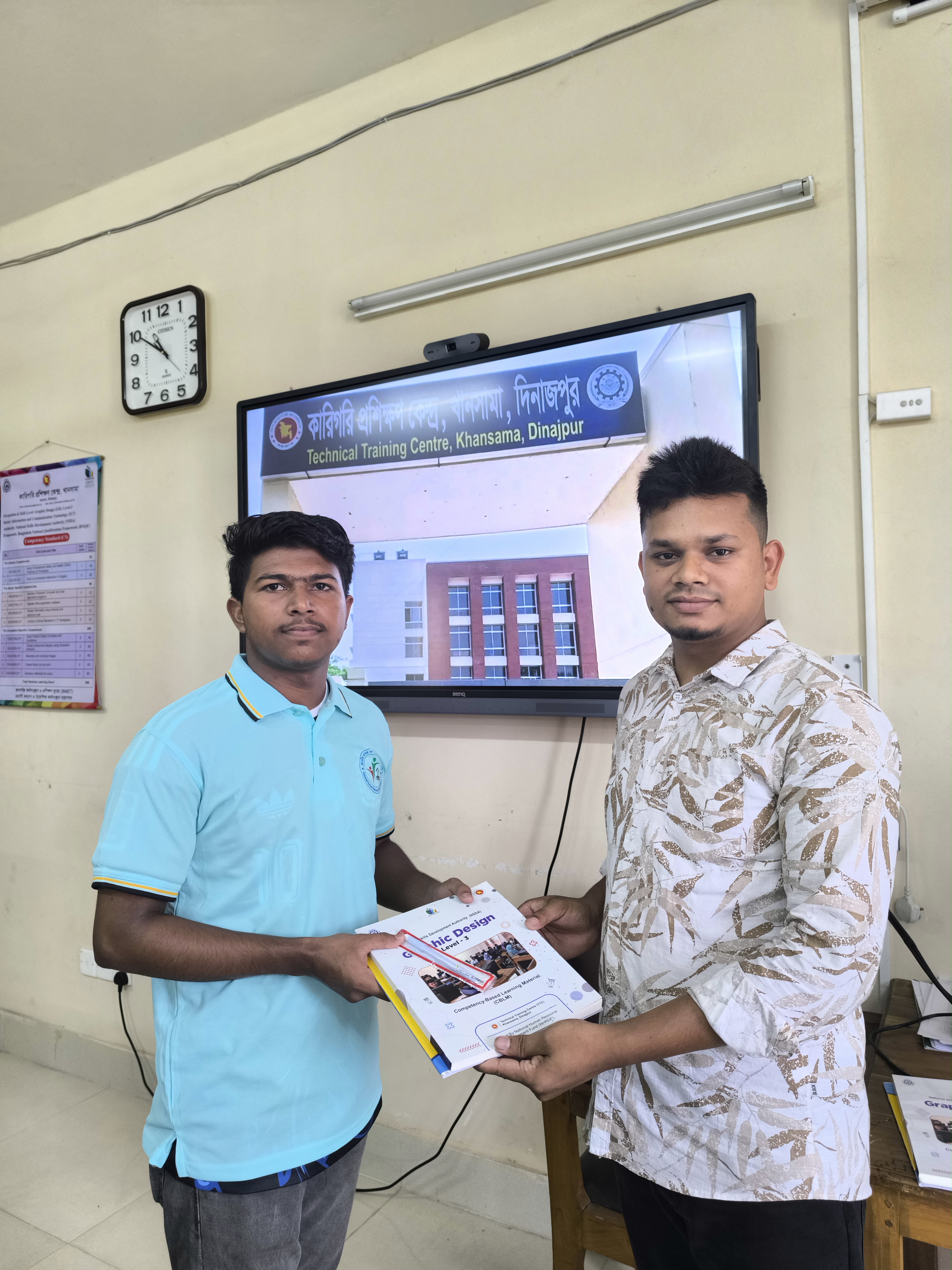 প্র্যাকটিক্যাল অ্যাসেসমেন্ট - ইমেজ কম্পোজিটিং